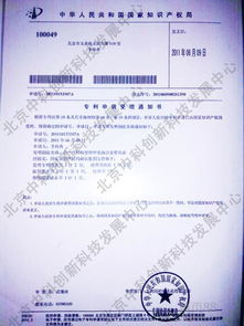北京中科創(chuàng)新金屬表面處理技術(shù)轉(zhuǎn)讓 信譽良好，賦能產(chǎn)業(yè)升級