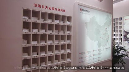 百歲盛會煥新彩 中國日用品百貨會展館規(guī)模創(chuàng)歷史新高