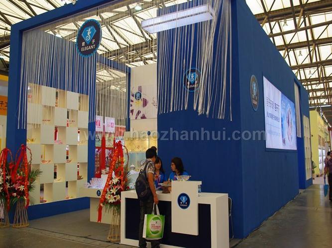 2011第105屆中國日用百貨商品交易會暨中國現代家庭用品博覽會展會